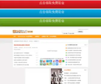 HTSRQ.com Screenshot