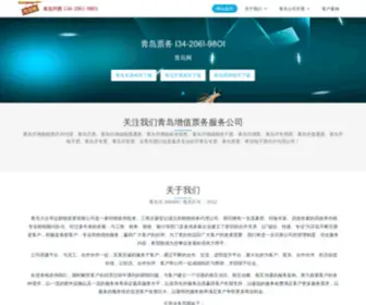 HTSstone.com(HTSstone) Screenshot