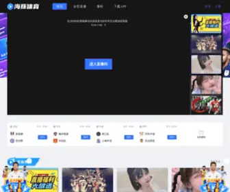 HTTY1.com(海豚体育) Screenshot
