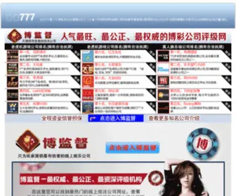 HTW100.com(中国好网站) Screenshot