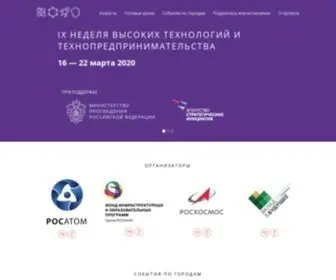 Htweek.ru(Школьная лига) Screenshot