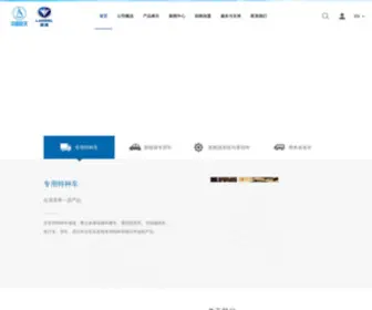 HTXCZGS.com(航天新长征电动汽车技术有限公司) Screenshot