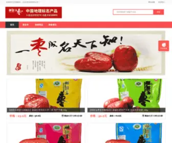 HTyzao.com(和田玉枣旗舰店) Screenshot