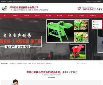 HTzhisha.com(铡草机) Screenshot