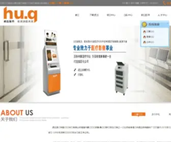 HU-Q.com(虎丘影像（苏州）股份有限公司) Screenshot