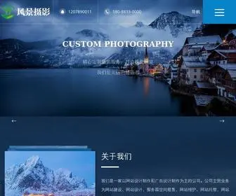 Hua12345.com(迪威国际开户) Screenshot