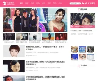 Huabian.com(花边娱乐) Screenshot