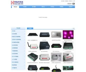 Huacanled.com(深圳市华灿兴科技有限公司) Screenshot