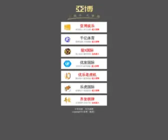Huacey.com(北京印刷厂) Screenshot