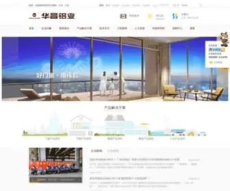 Huachang-Alu.com(广东华昌铝厂有限公司) Screenshot