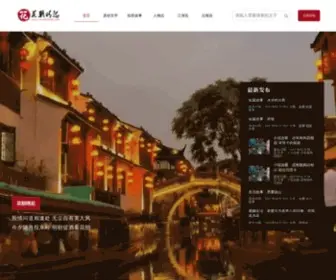 Huachaoqq.com(花朝晴起网) Screenshot
