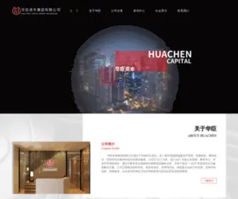 Huachen.ph(华臣集团) Screenshot