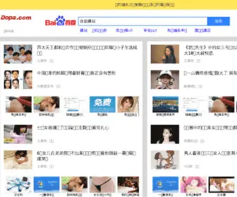 HuadalvMei.com(华美商务网) Screenshot