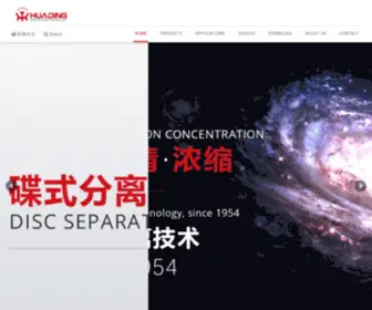 Huading-Separator.com(Huading Separator) Screenshot