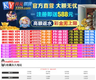 Huadongbaopi.com(做包皮包茎手术医院) Screenshot