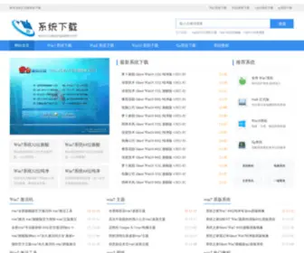 Huadongdata.com(Xp系统下载) Screenshot