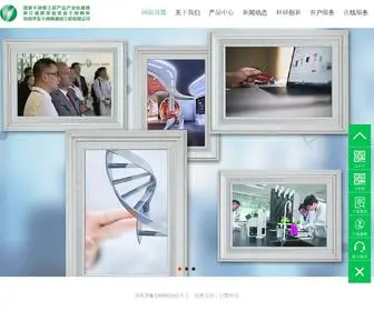 Huadongstemcell.com(浙江省脐带血造血干细胞库) Screenshot