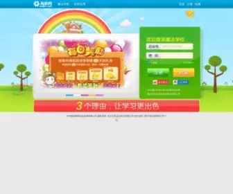 Huadoo.com(花朵网) Screenshot