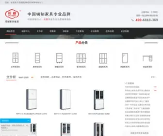 Huadu001.com(洛阳花都集团) Screenshot