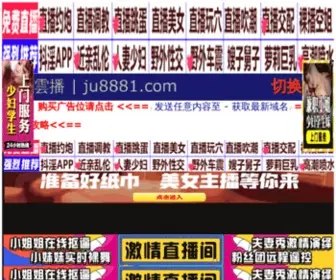 Huaduba.com(花都酒店) Screenshot