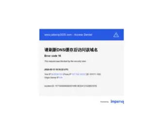 Huaduwood.com(Huaduwood) Screenshot