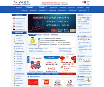 Huaechina.com(俄语网站建设) Screenshot