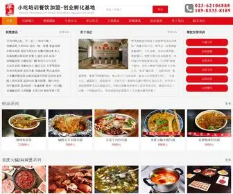 Huafeiw.com(早餐培训) Screenshot