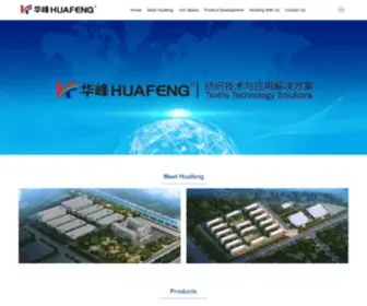 Huafeng-CN.com(Fujian Huafeng) Screenshot