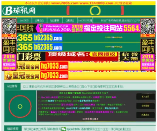 Huafu268.com(广西谡缴工艺品有限公司) Screenshot