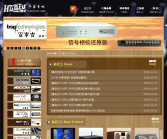 Huafuhifi.com(爱琴) Screenshot