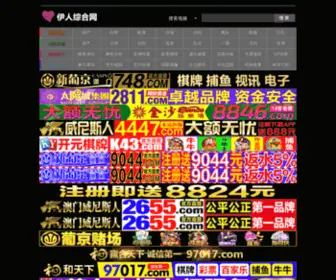 Huafusteel.com(华富电子有限公司) Screenshot