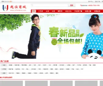 Huafuwang.com(Huafuwang) Screenshot