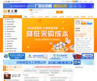 Huagongquan.com(化工圈化工网) Screenshot