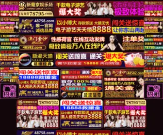 Huaguicc.com(皇冠体育在线) Screenshot