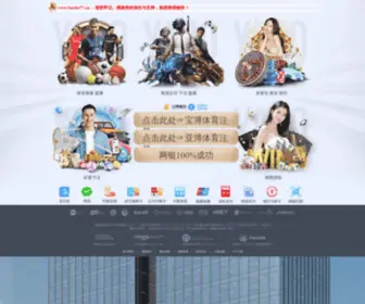 Huahaocy.com(山东德州华昊车业有限公司) Screenshot