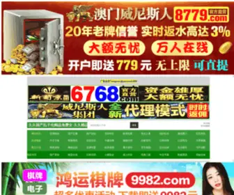 Huahui17.com(Huahui 17) Screenshot