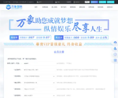 Huahui86.com Screenshot