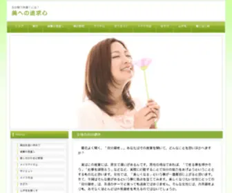 Huaiancheng.com(Huaiancheng) Screenshot