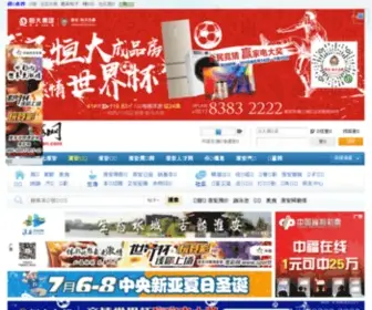 Huaian.com(淮安网) Screenshot
