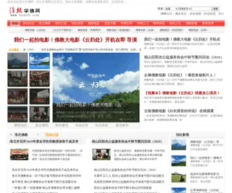 Huaib.com(淮北学佛网) Screenshot