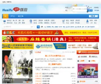 Huaifu.cn(Huaifu) Screenshot