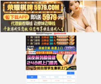 Huajian8.com(碳纤维布) Screenshot