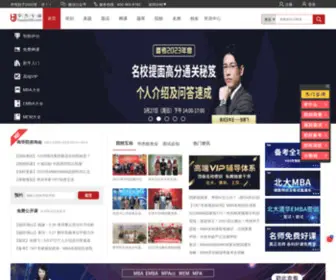 Huajie100.com(华杰专硕) Screenshot