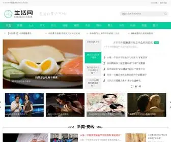 Huajunhuisuo.com(健康生活百科资讯类网) Screenshot