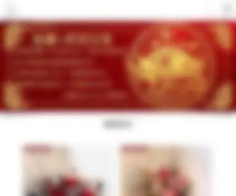 Huakaisflorist.com(台中清水花店) Screenshot