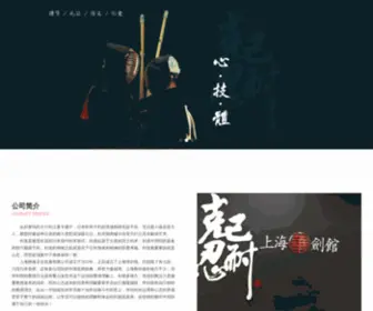 Huakendo.com(上海静逸文化发展有限公司) Screenshot