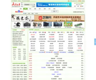 Hualang123.com(画廊之家) Screenshot