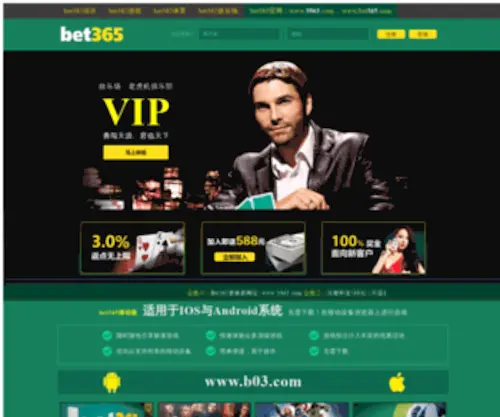 Hualaoda.cn(鲜花店) Screenshot