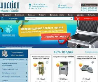 Hualian.ru(Упаковочное и фасовочное оборудование) Screenshot