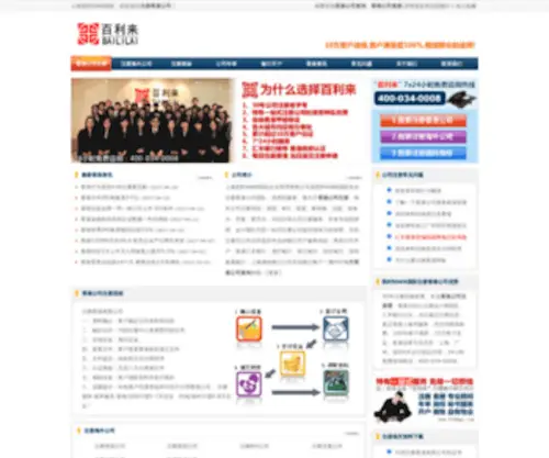 Hualiangjituan.com(Ag真人娱乐) Screenshot